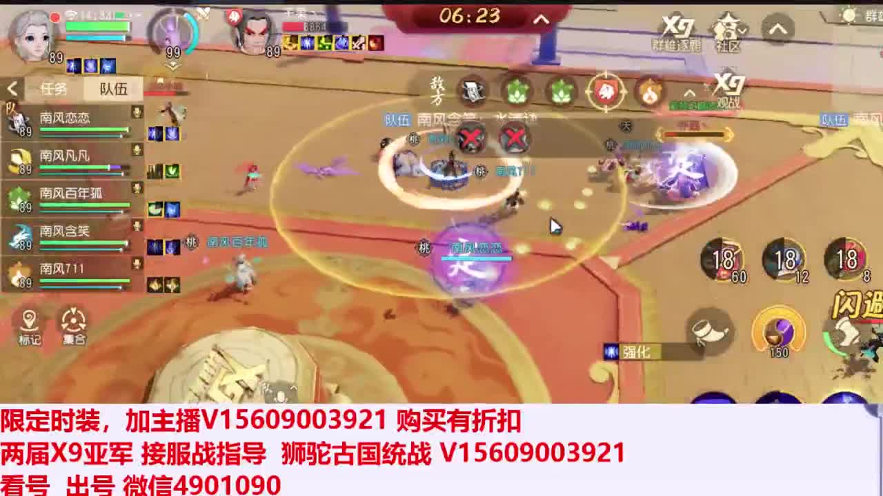 积分赛