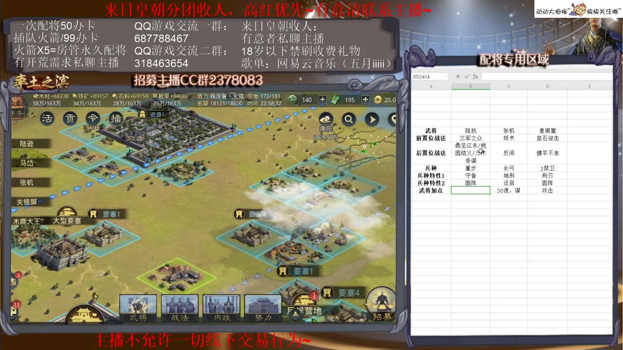 性感五月在线划水~