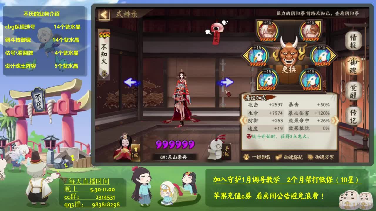 140天继续坐地尝试，接教学调号 第2段