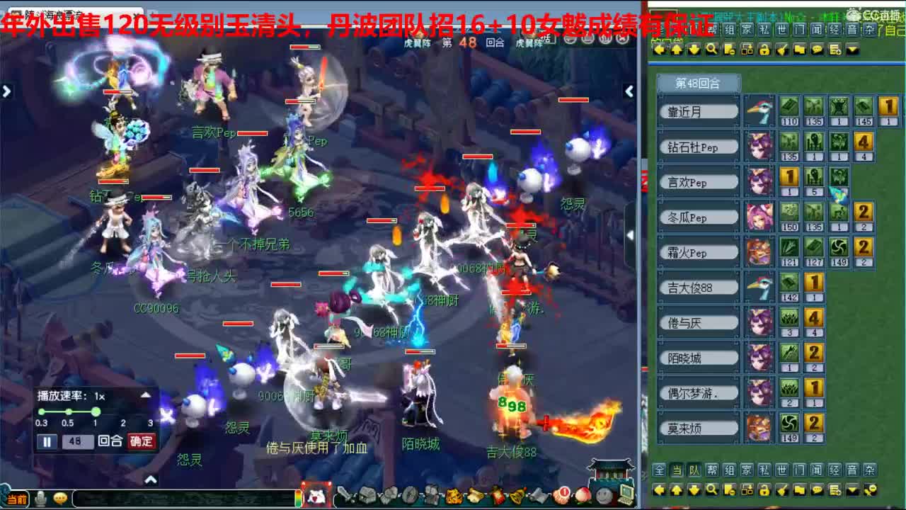 神威第一分析师