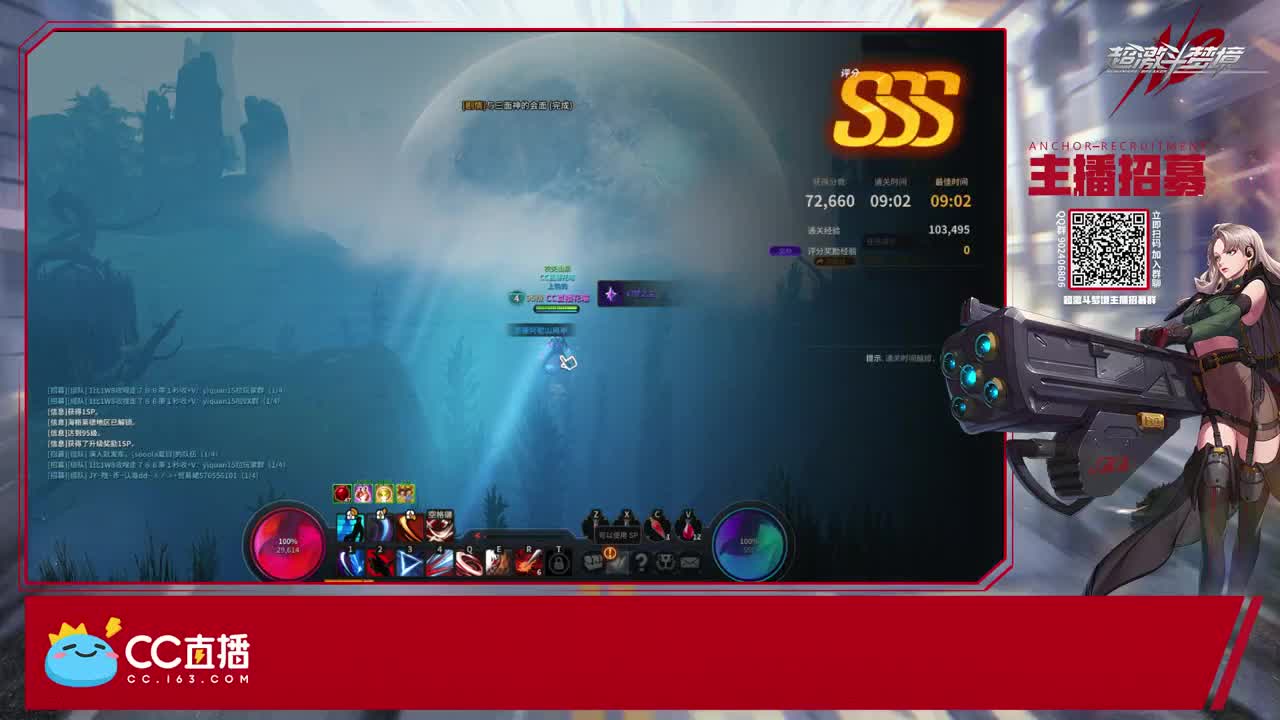 鬼剑刷图工具人 第2段