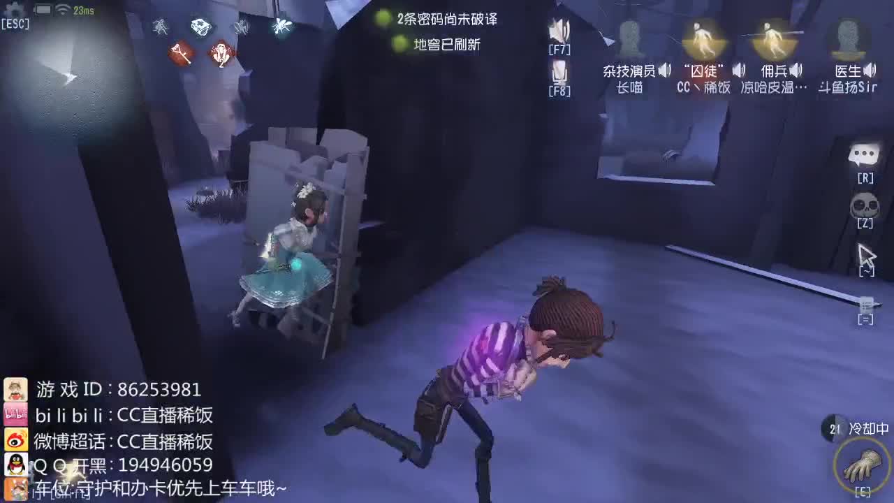 我可能玩了假的前锋~ 第2段