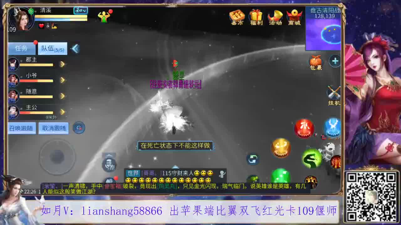 接看号，看宝宝，装备打造，挖一掌等 第2段