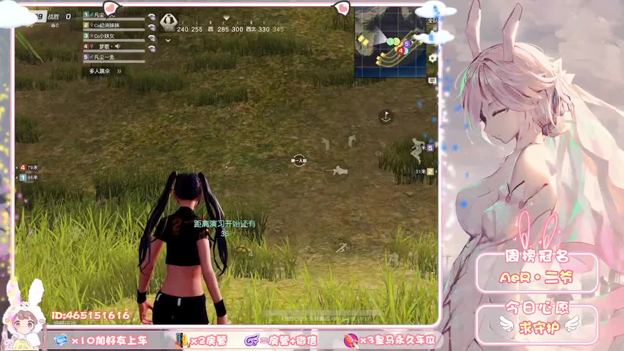你们的女朋友来啦