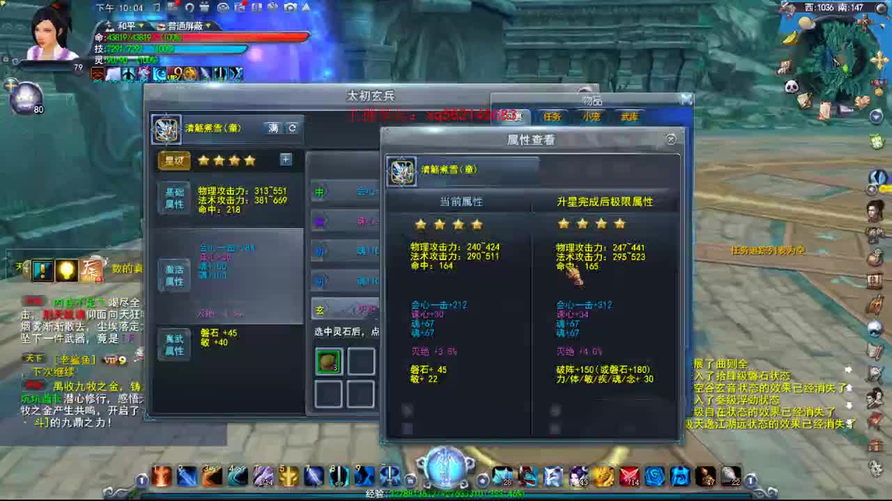 盛世长安城战 第3段