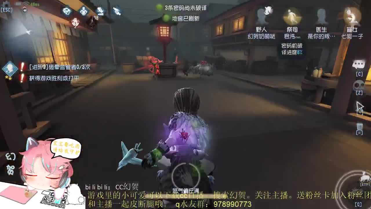 愤怒的小人