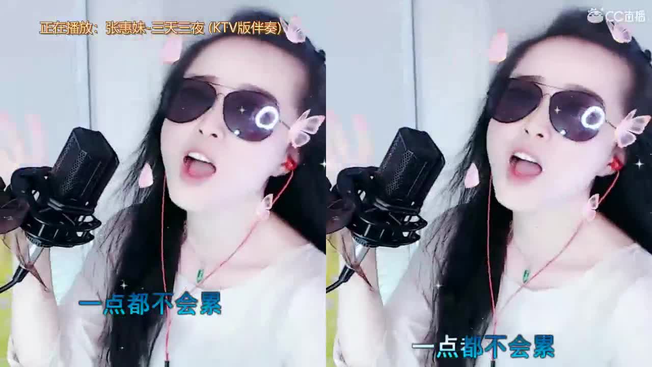 唱歌坤坤是认真的！