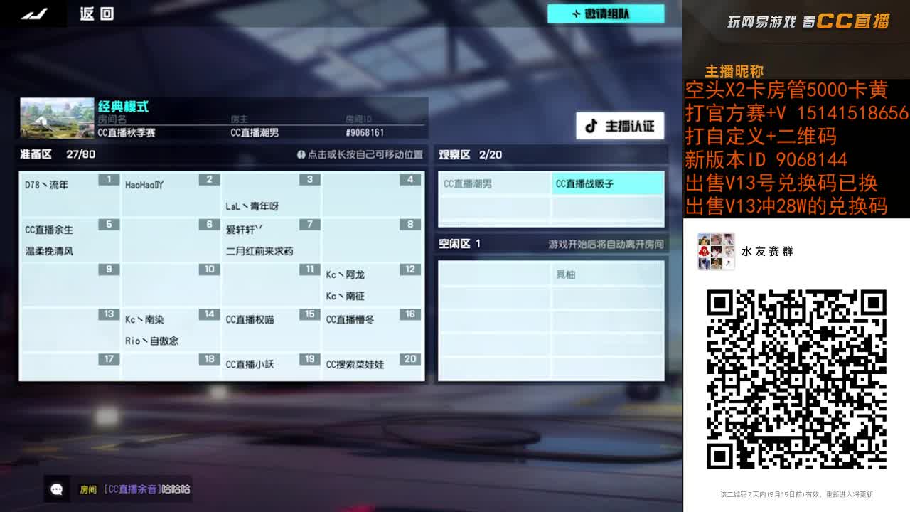周末愉快