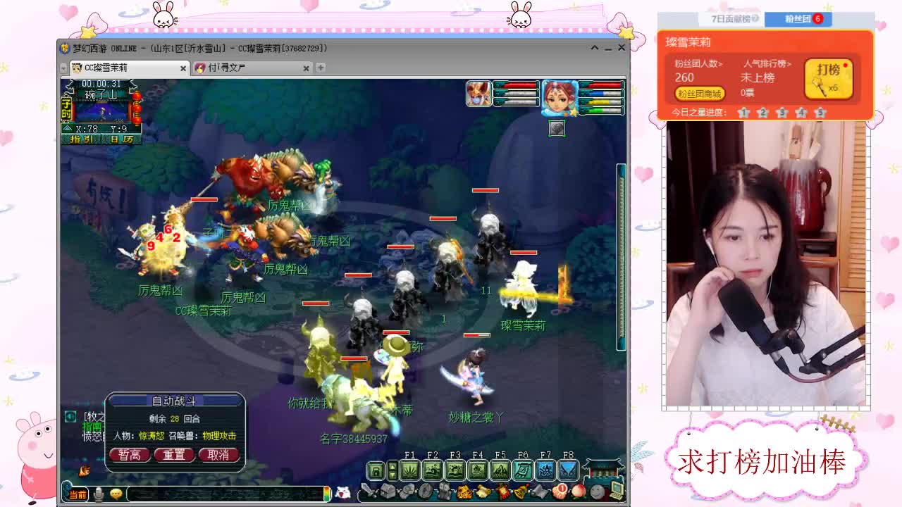 接军火鉴定 求加油棒 第2段