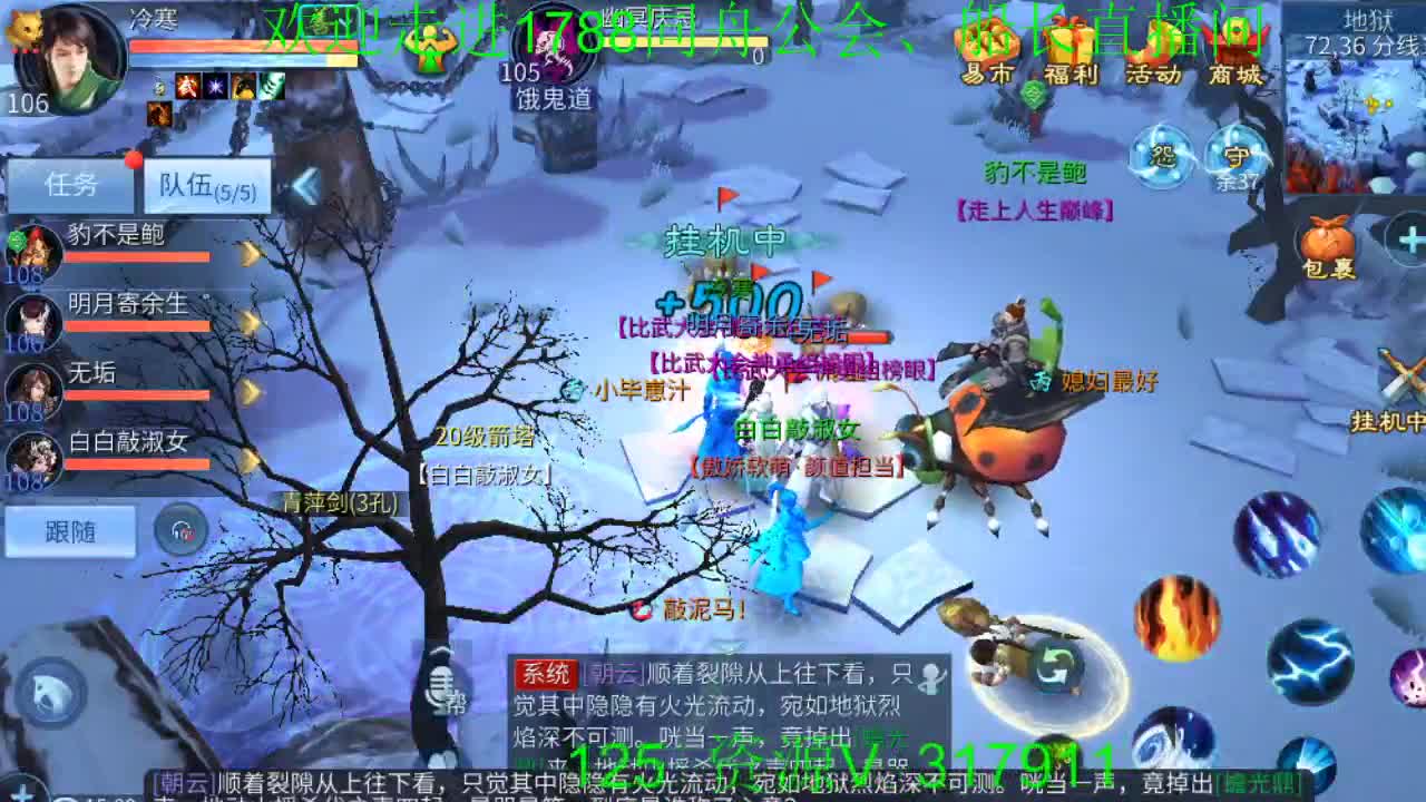 干啥啥不行吹牛第一名 第1段