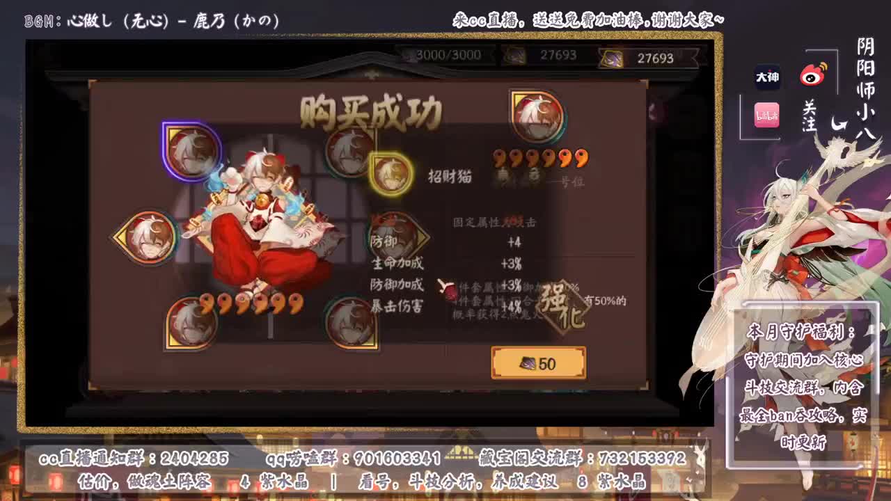 晚上前十斗技 第1段