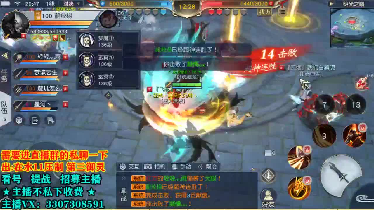 看号提战托管！ 第1段