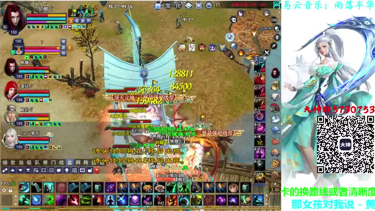 736幸运打宝 第1段