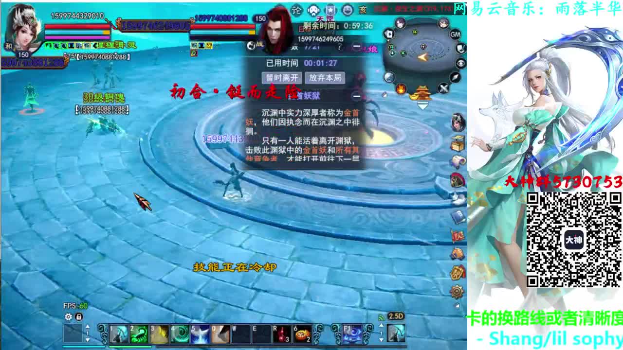 736幸运打宝 第2段