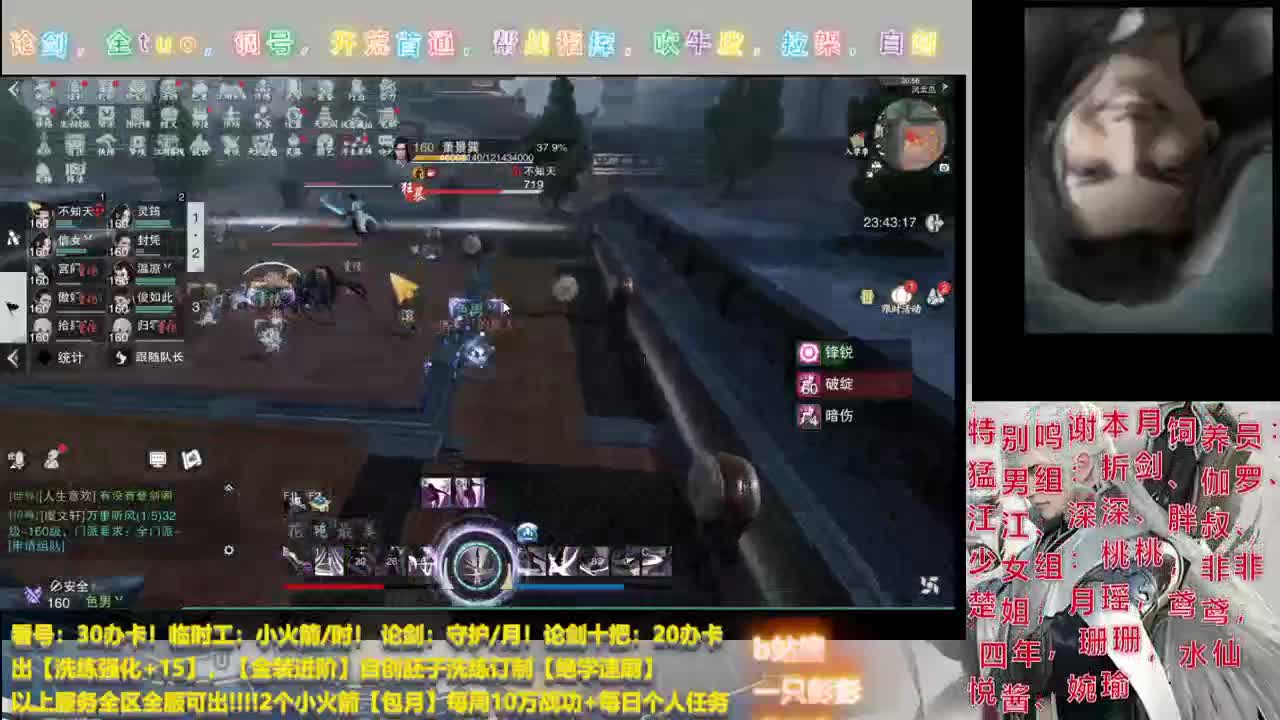 监控室保安 第1段