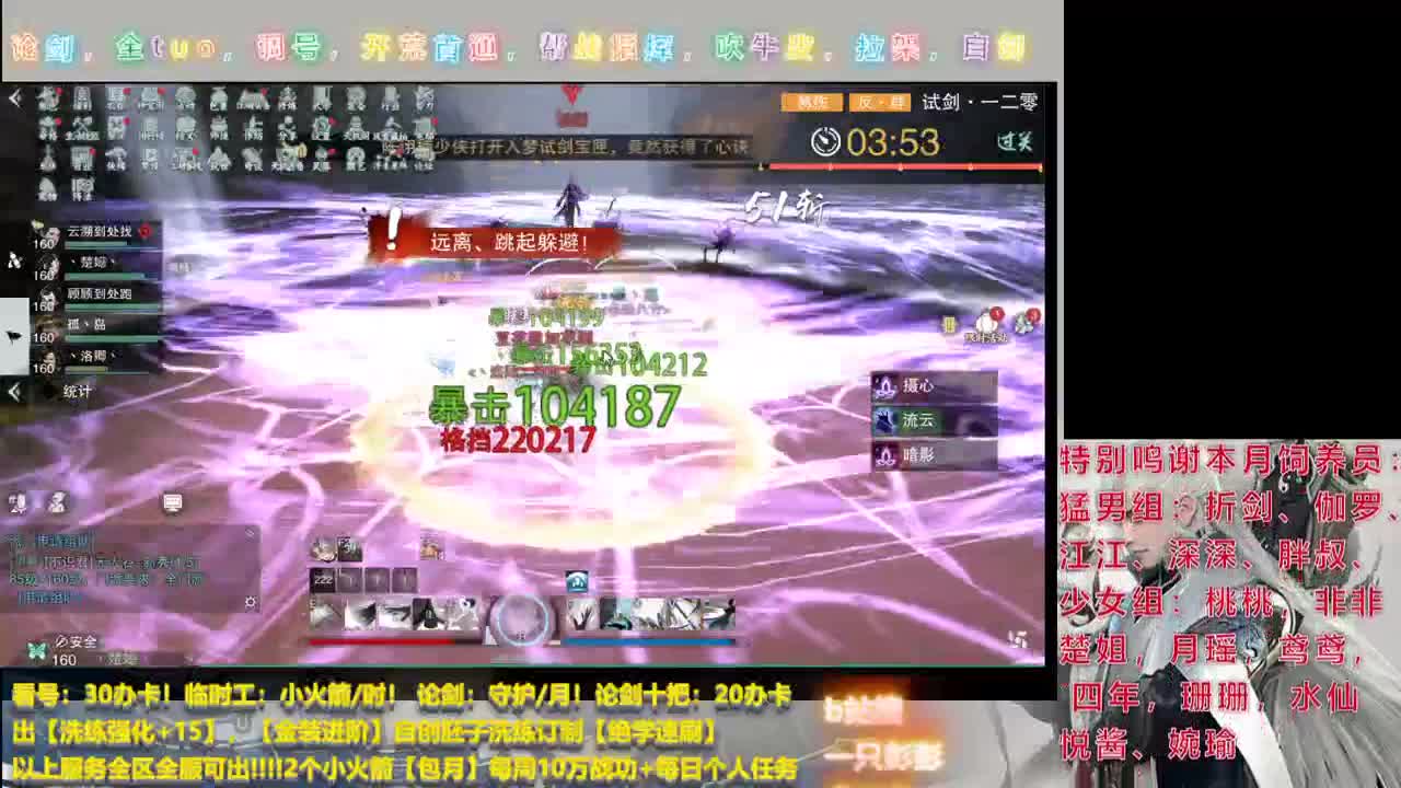 监控室保安 第2段