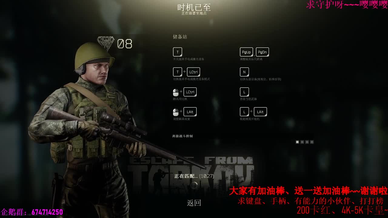 晚上快乐的联机时间~~ 第2段