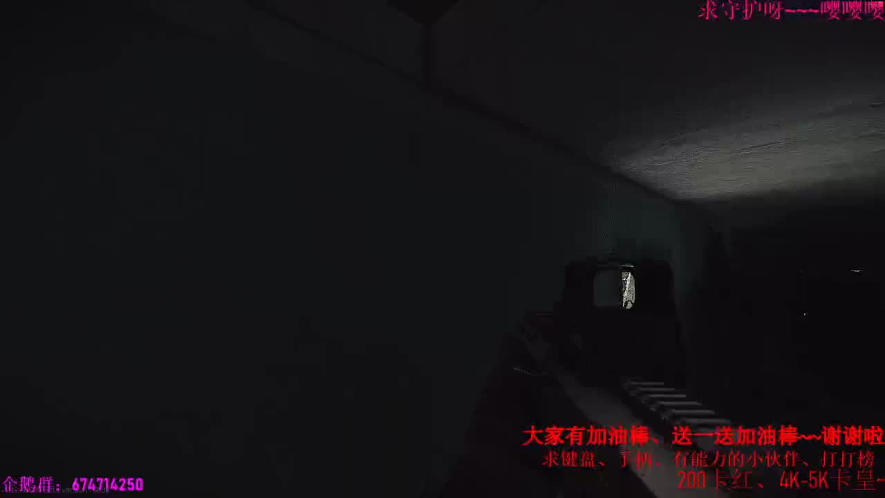 晚上快乐的联机时间~~ 第3段