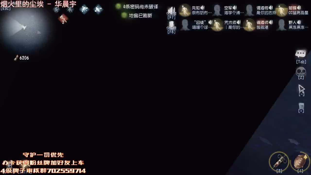 快乐联合 第1段