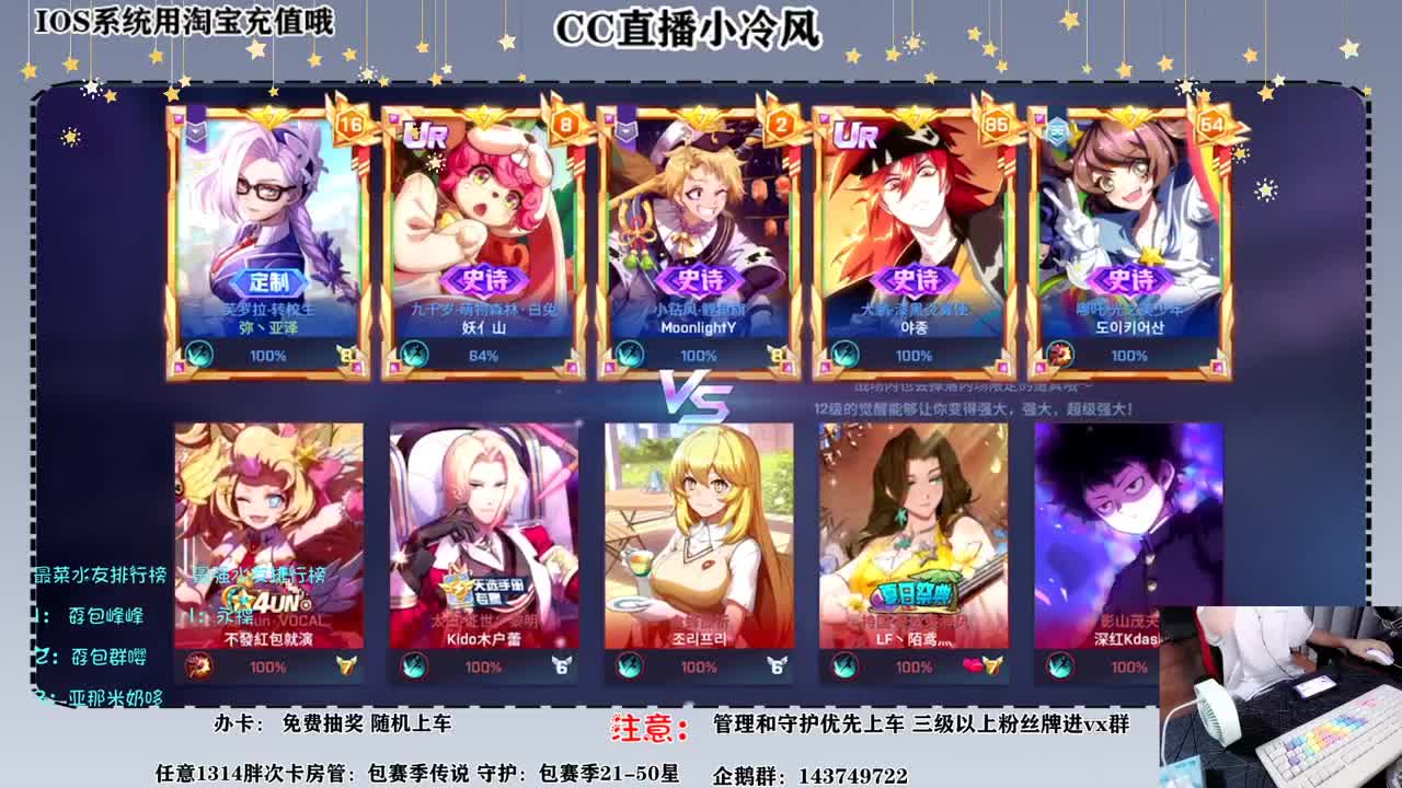 快赛季结束了大宝贝