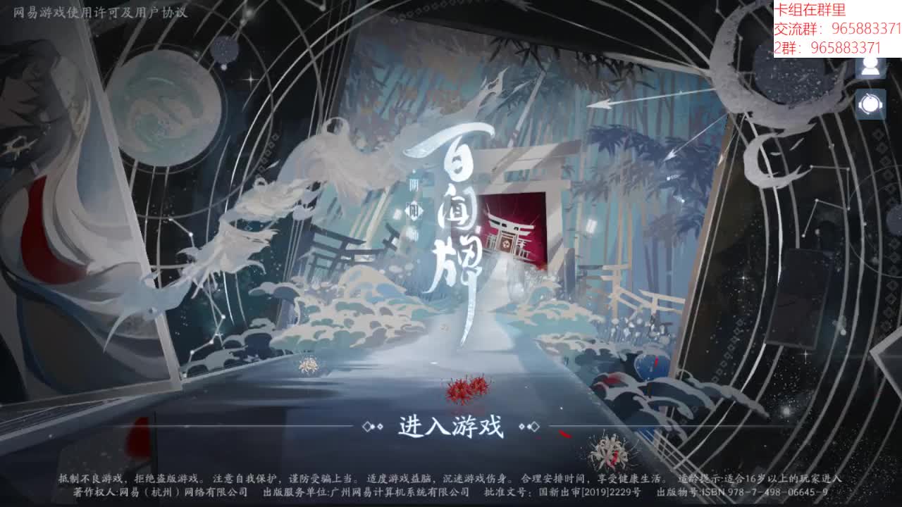 不算太晚 第1段