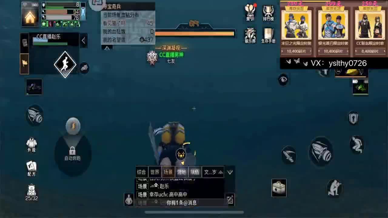 激情远星 第1段