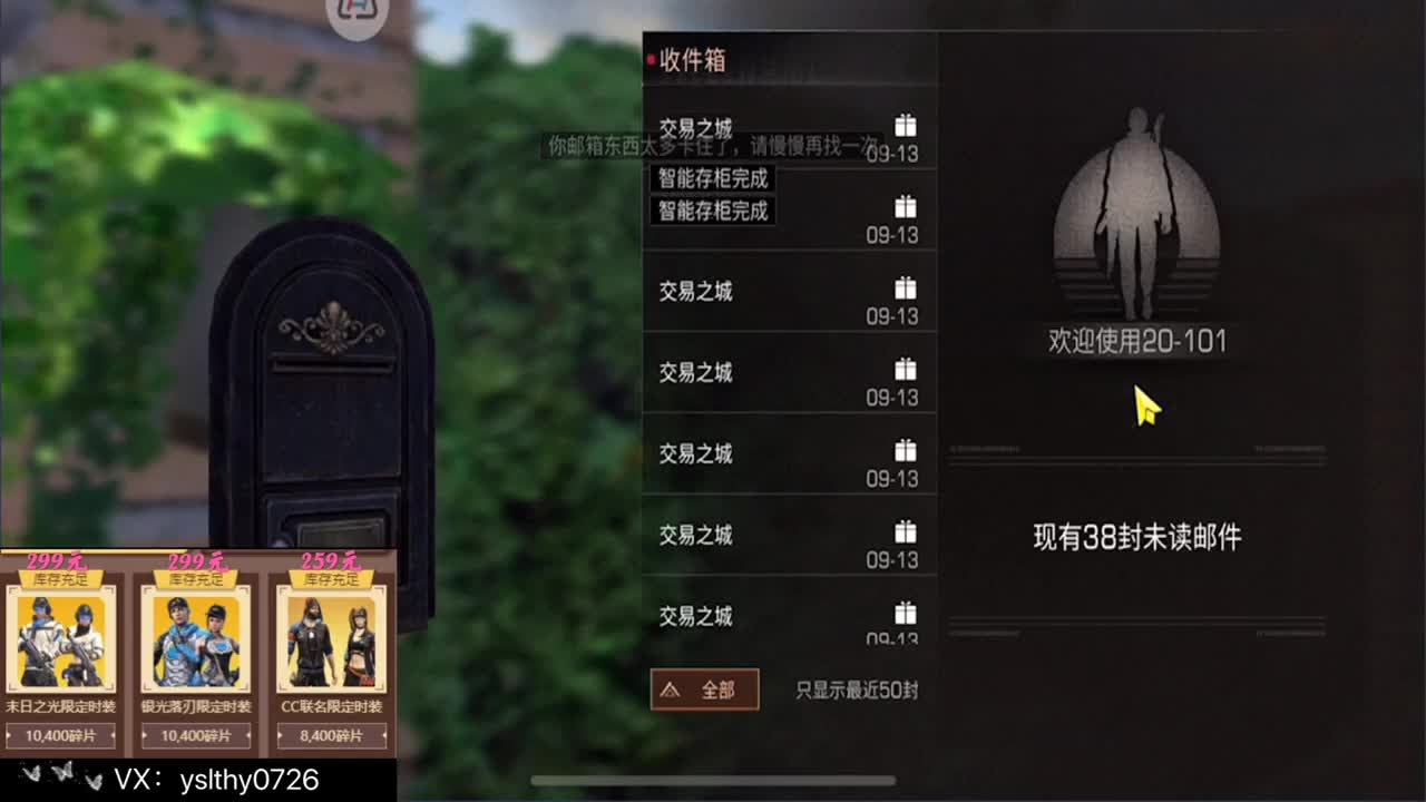 激情远星 第2段