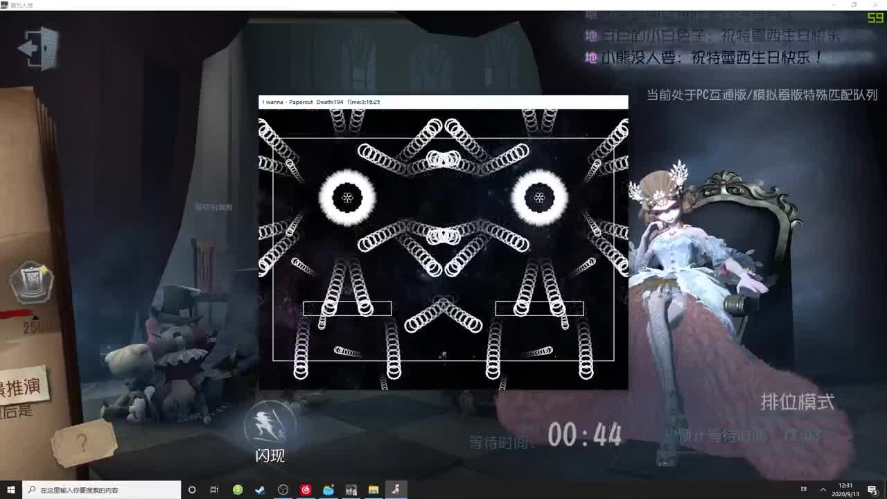 【第五人格】菜的很有精神 第1段