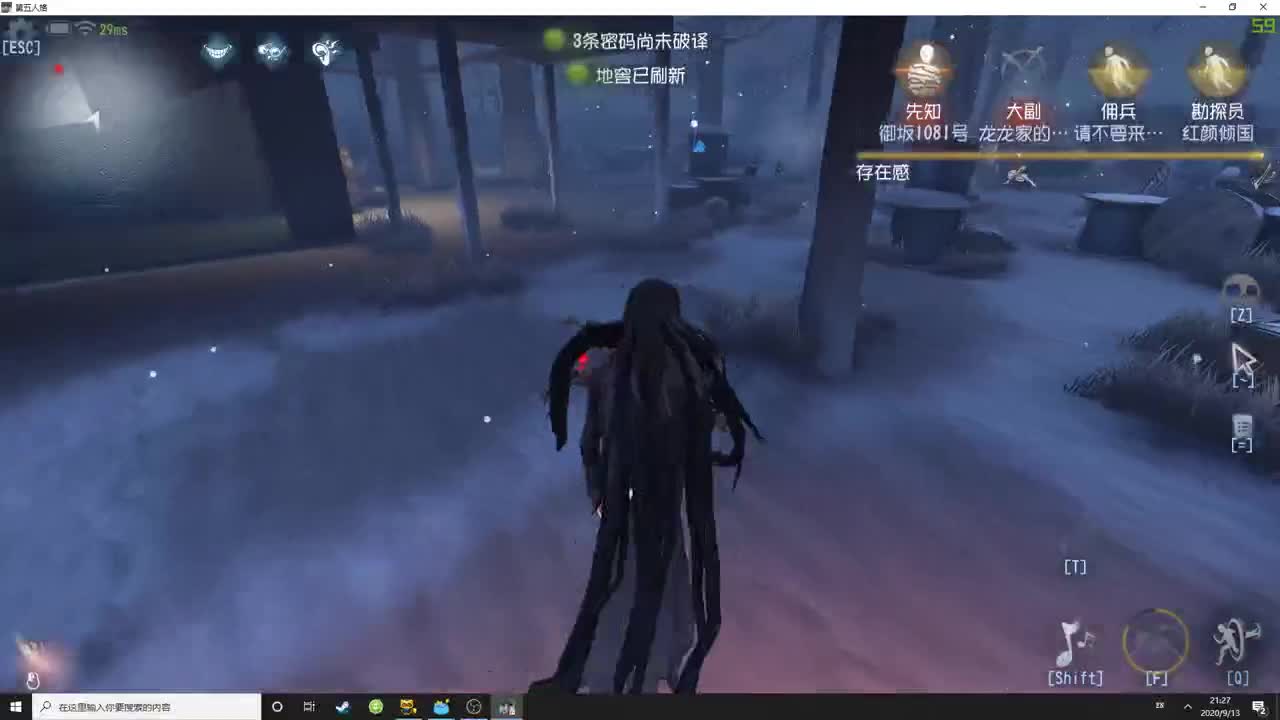 【第五人格】菜的很有精神 第4段