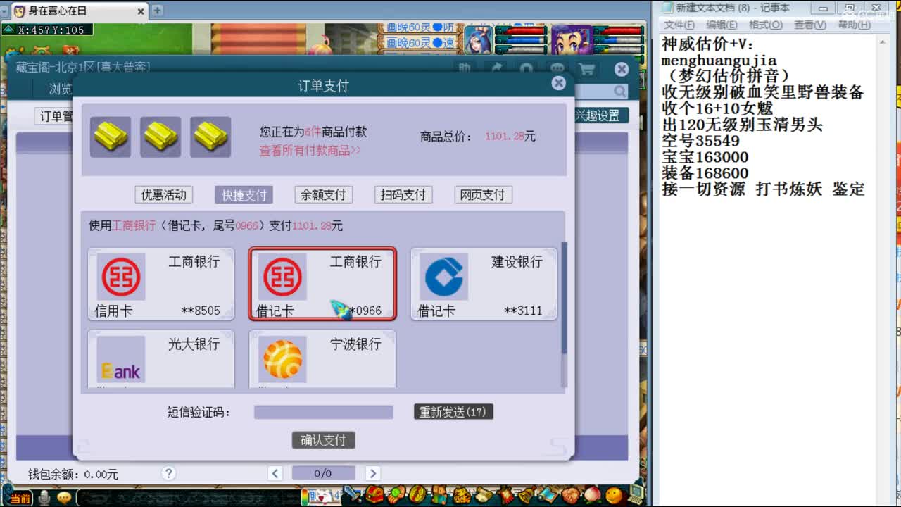 神威第一分析师 第2段