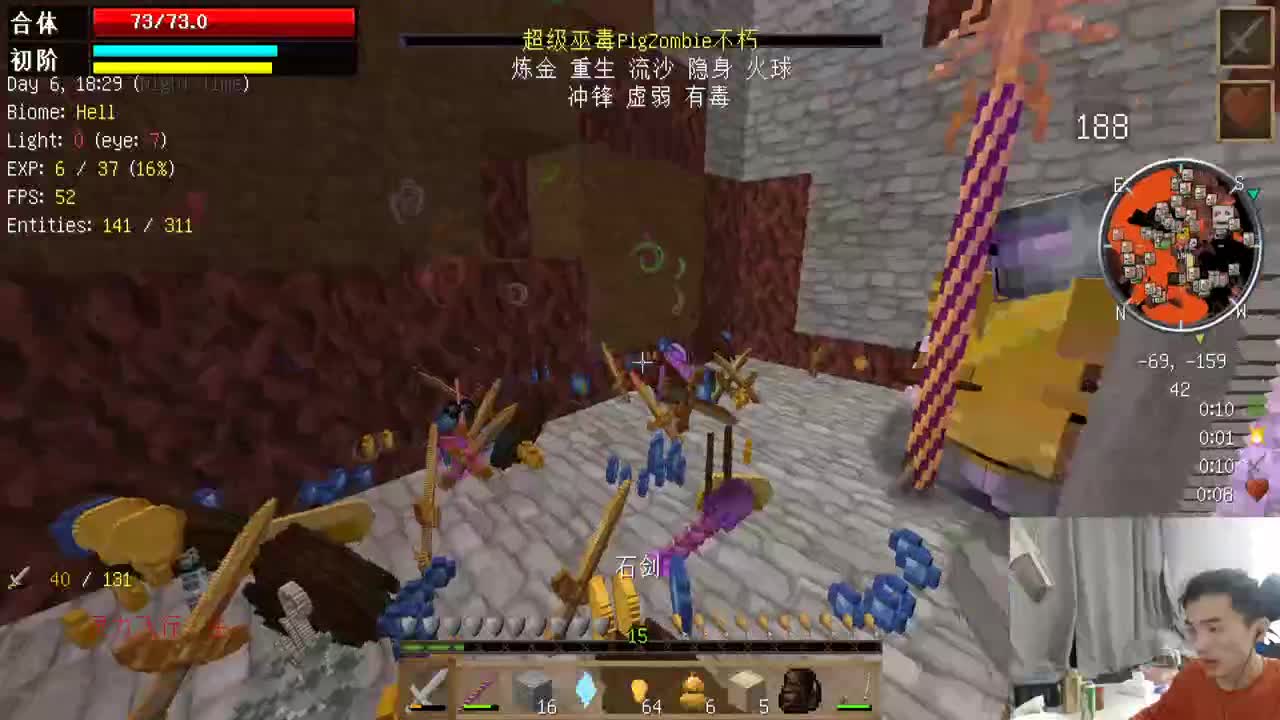 㞭；欢乐时光就要开始了！ 第3段