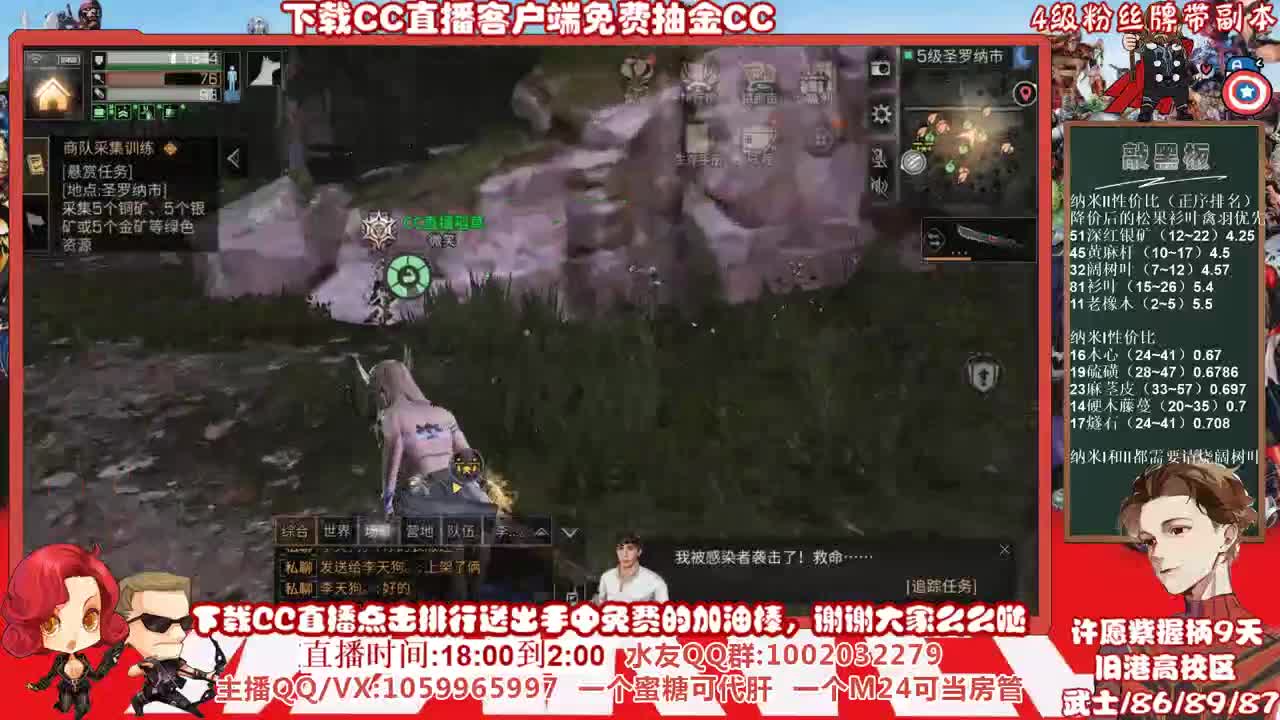 停了一天的网，想死你们了，许愿紫紫紫握柄的第9天 第3段