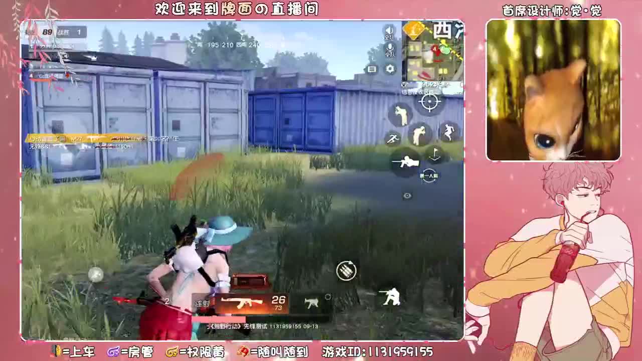 （后半夜，露脸男主播 ~♥ 第2段