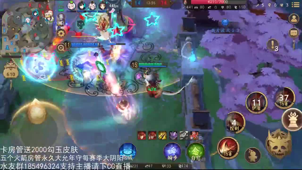 国服第一路人王 第1段