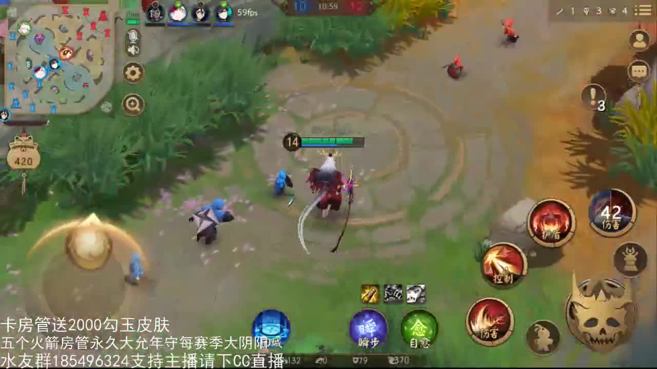 国服第一路人王 第3段