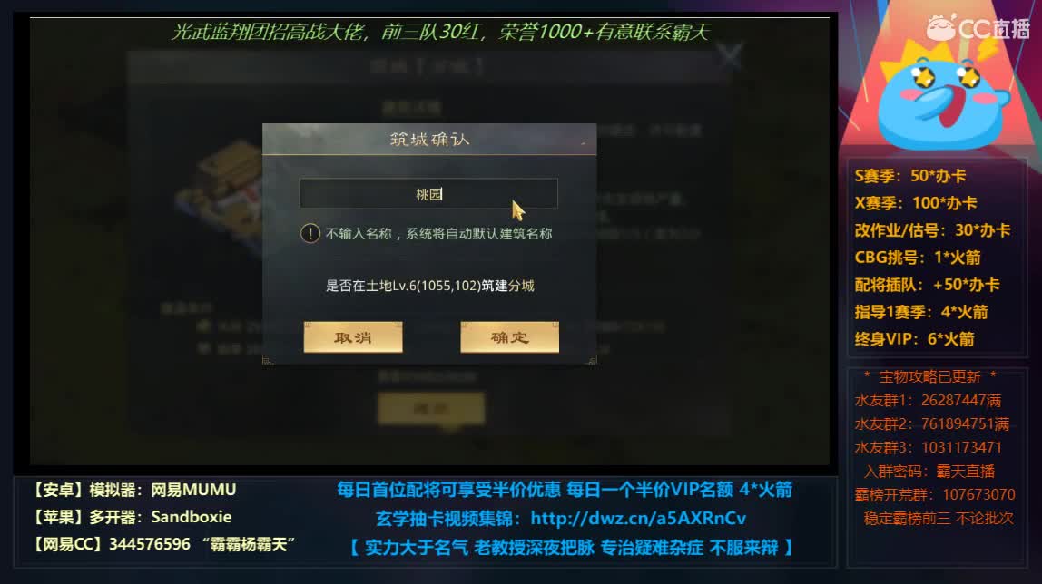 2139区22点连麦将盟大佬 第2段