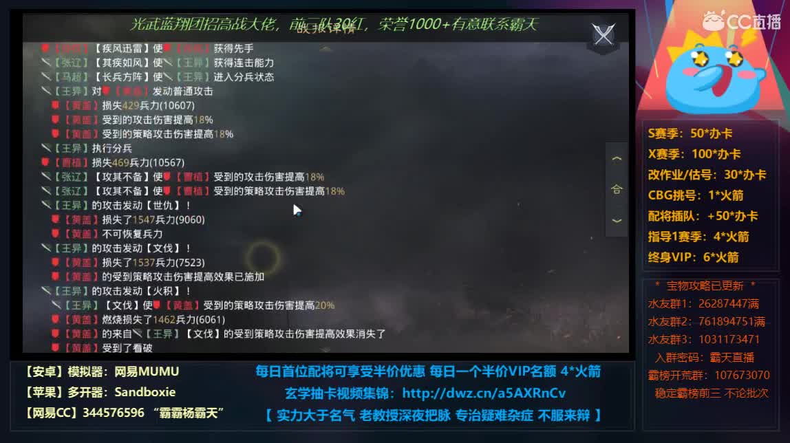 2139区22点连麦将盟大佬 第4段