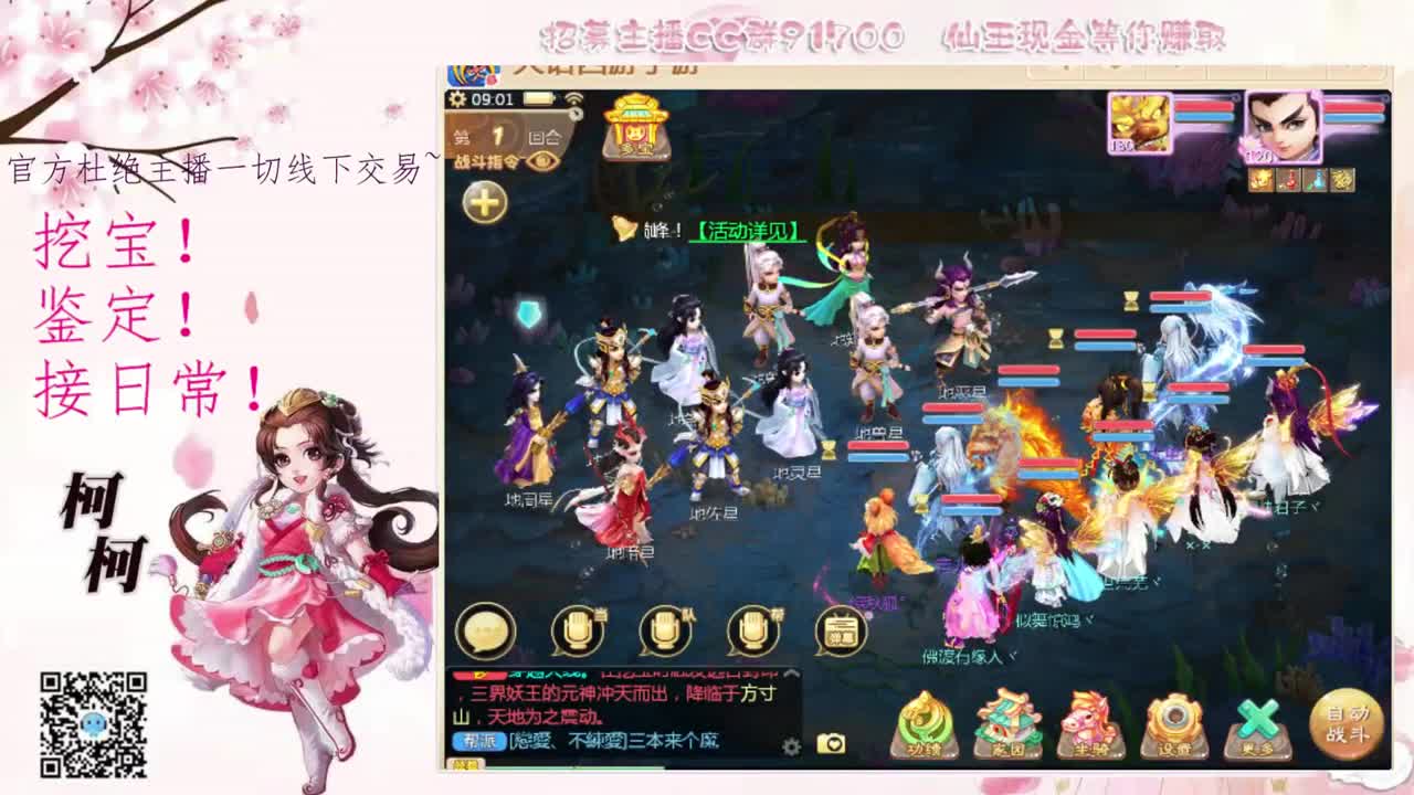 两转区芳原绿野招队友~ 第2段