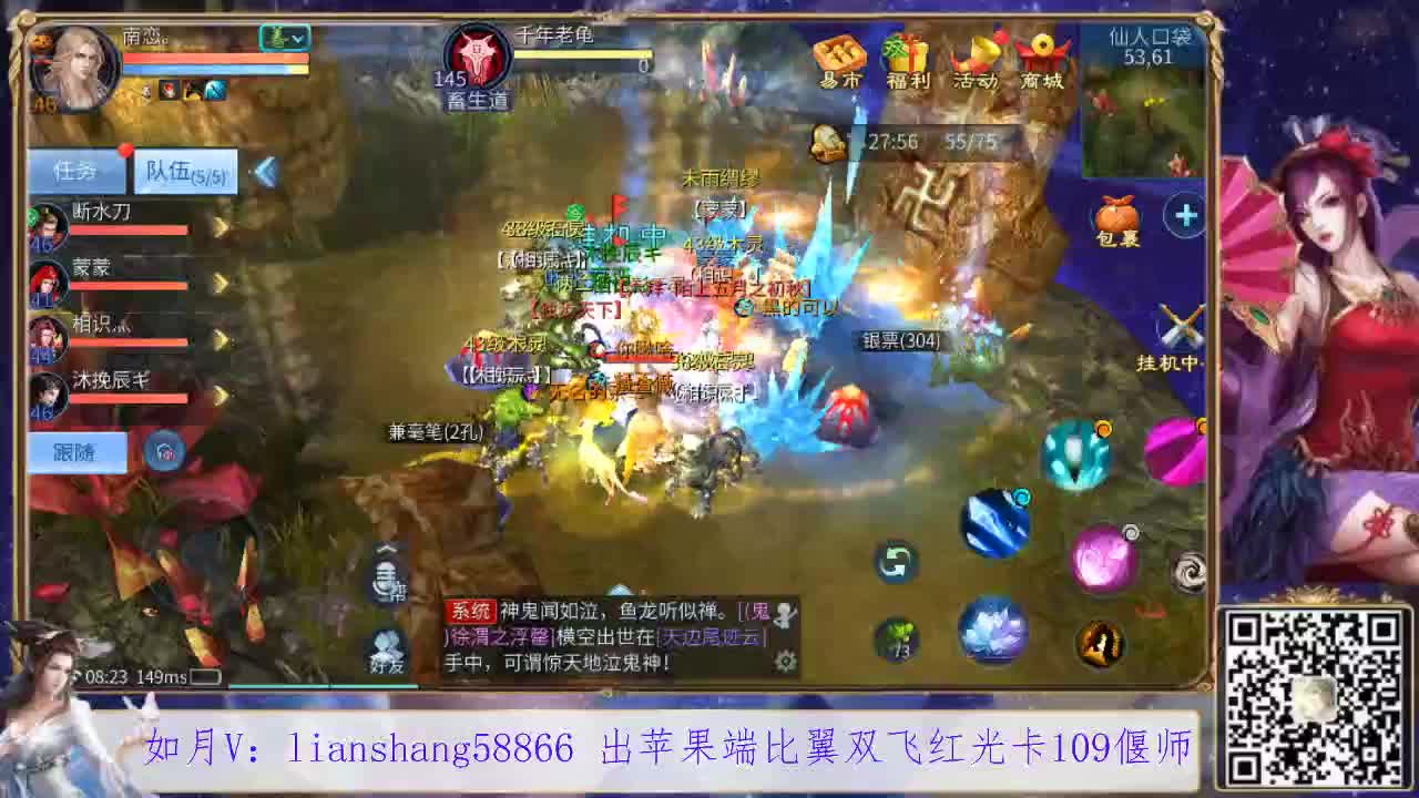接看号，看宝宝，装备打造，挖一掌等 第1段