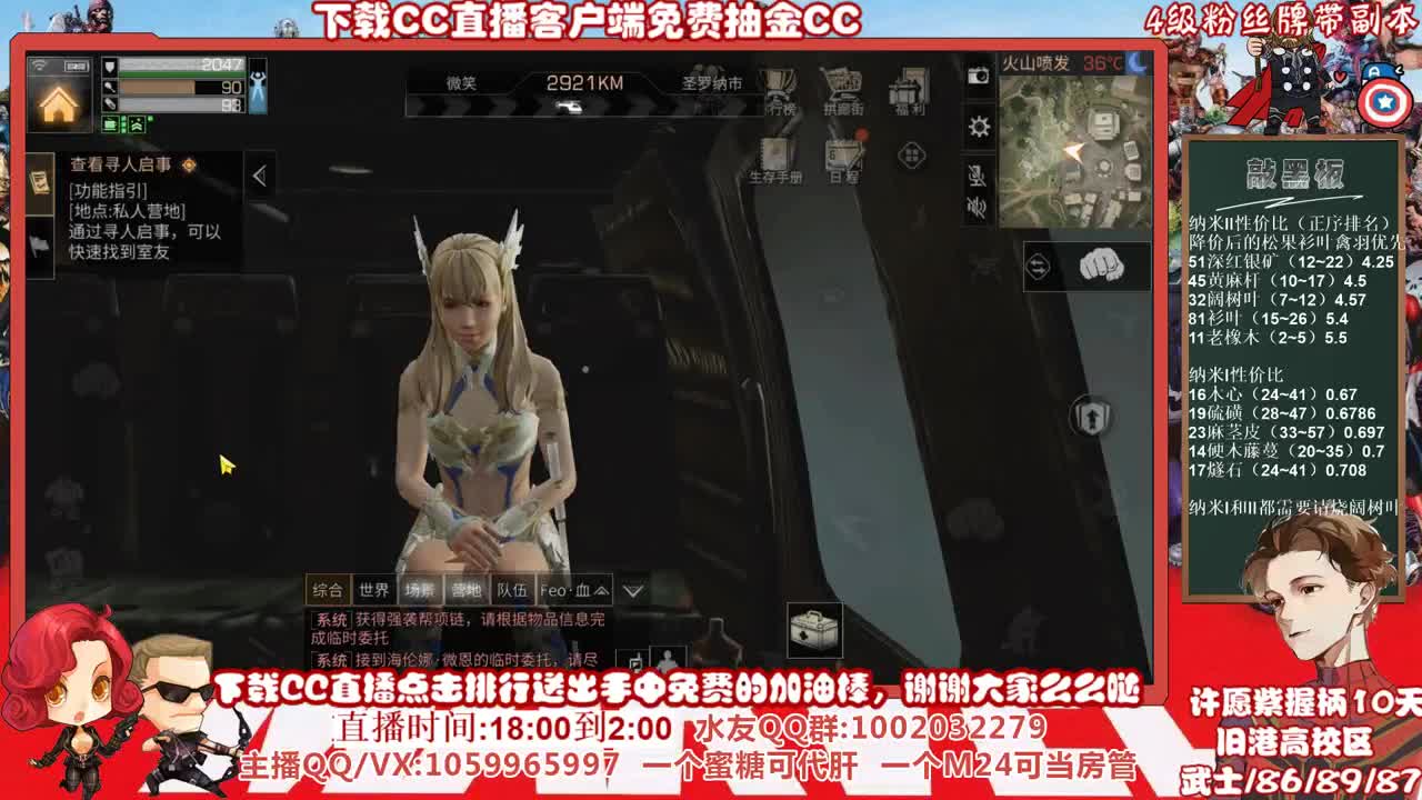 百年老字号主播，许愿紫紫紫握柄的第10天