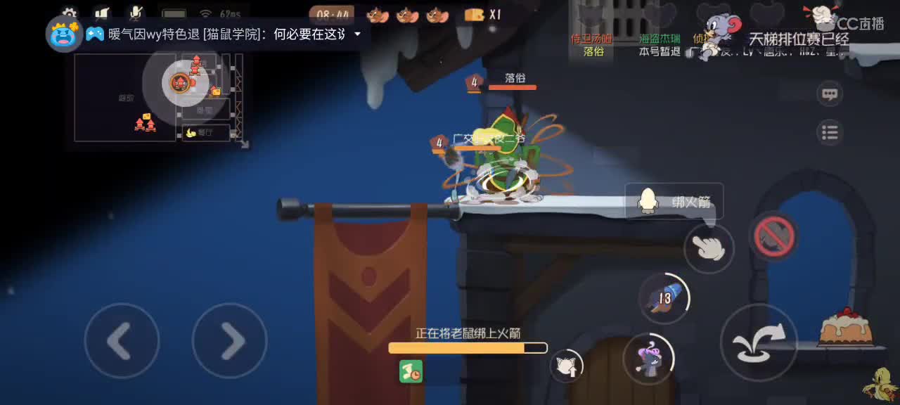 小劳 四赛季猫皇在线教学