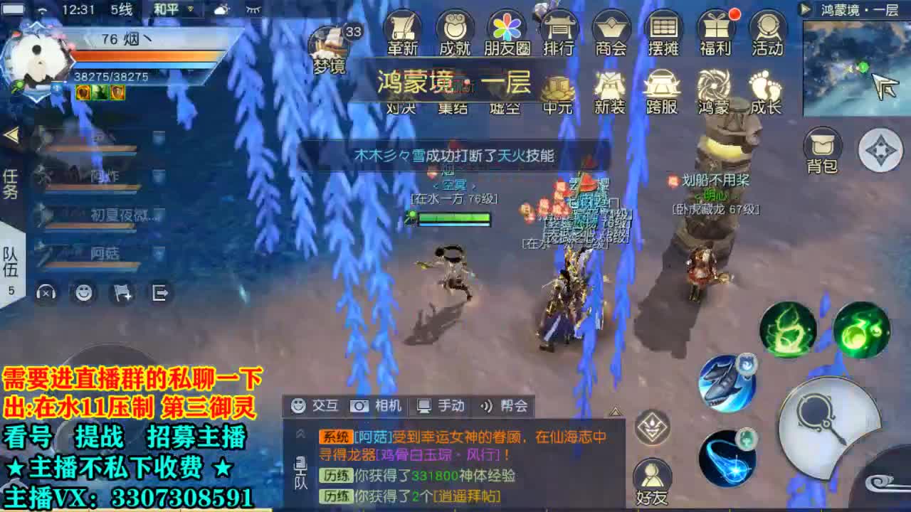 看号提战托管！