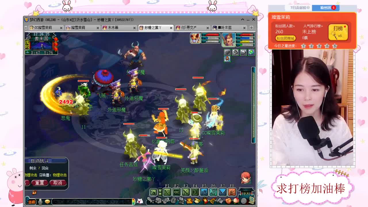 接军火鉴定 求加油棒 第1段