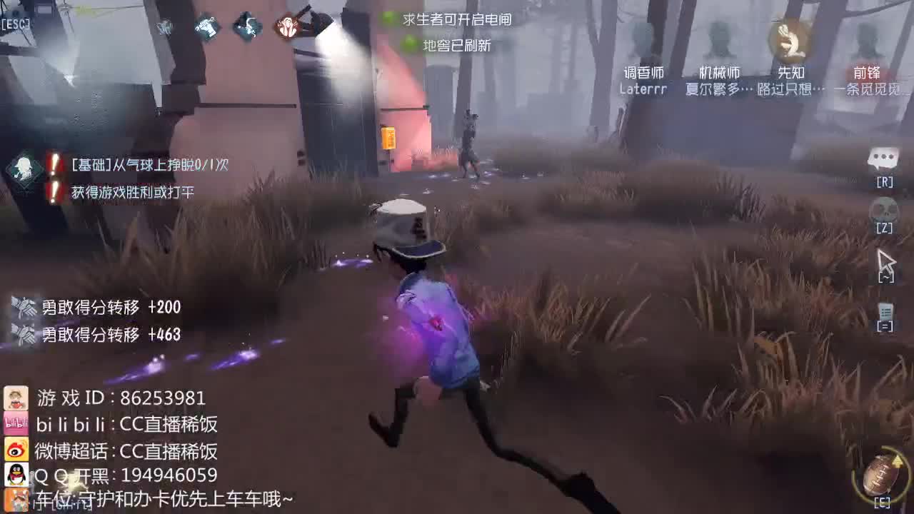 我可能玩了假的前锋~ 第1段