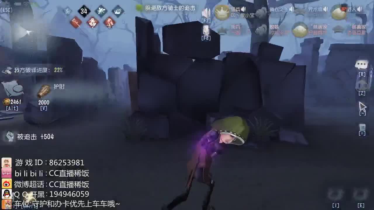 我可能玩了假的前锋~ 第2段