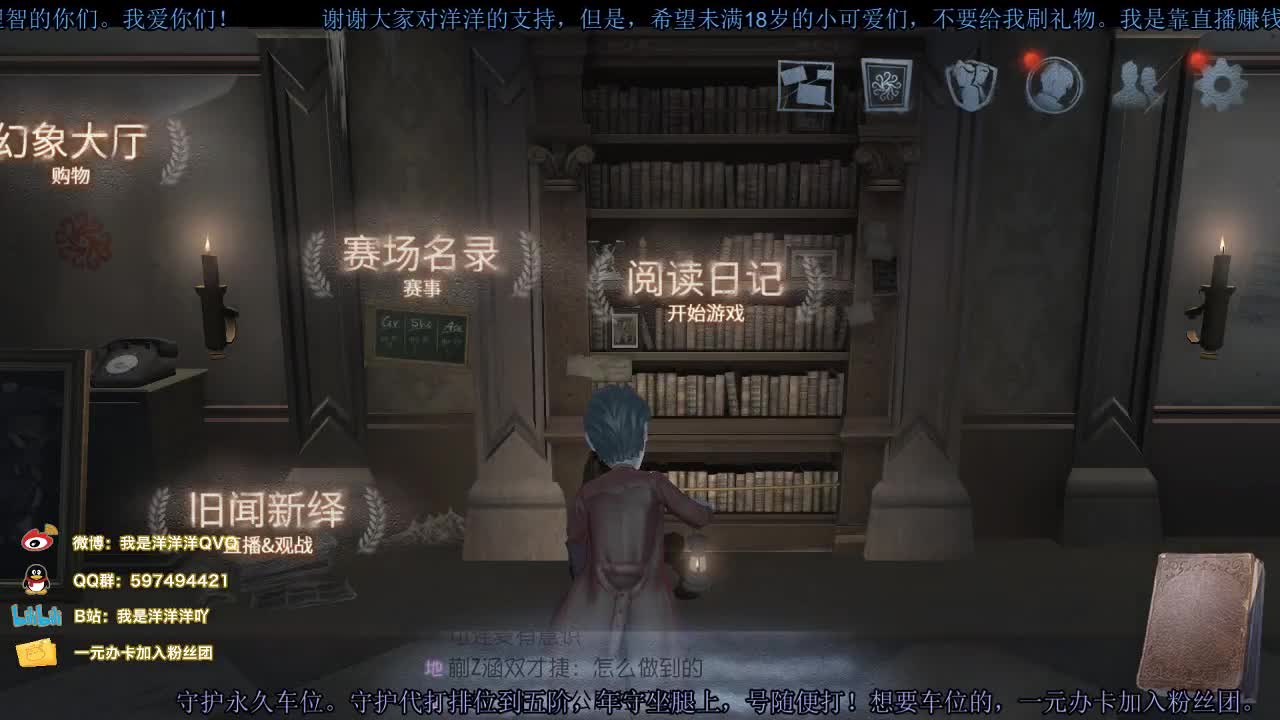 洋洋洋：新模式-塔罗模式 第1段