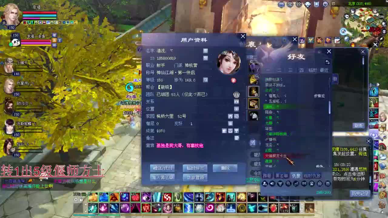 干架  关宁 第1段