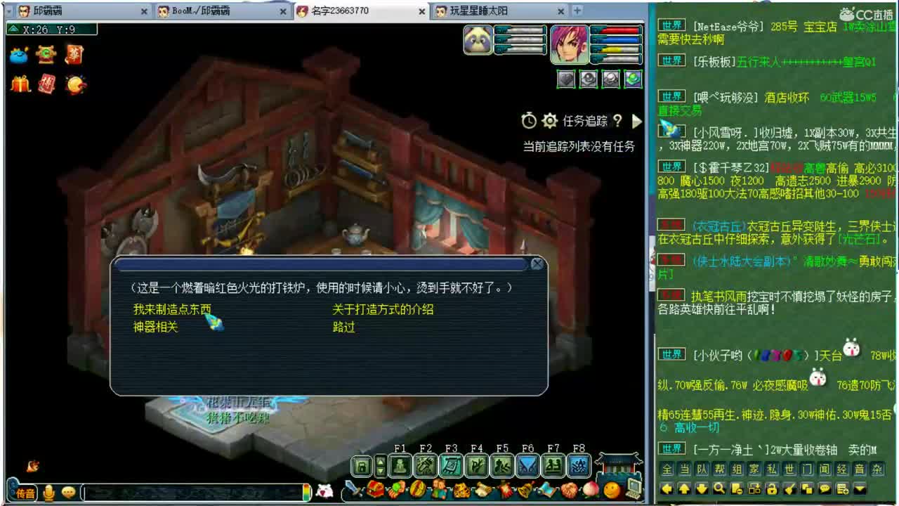 新的一天~ 第1段