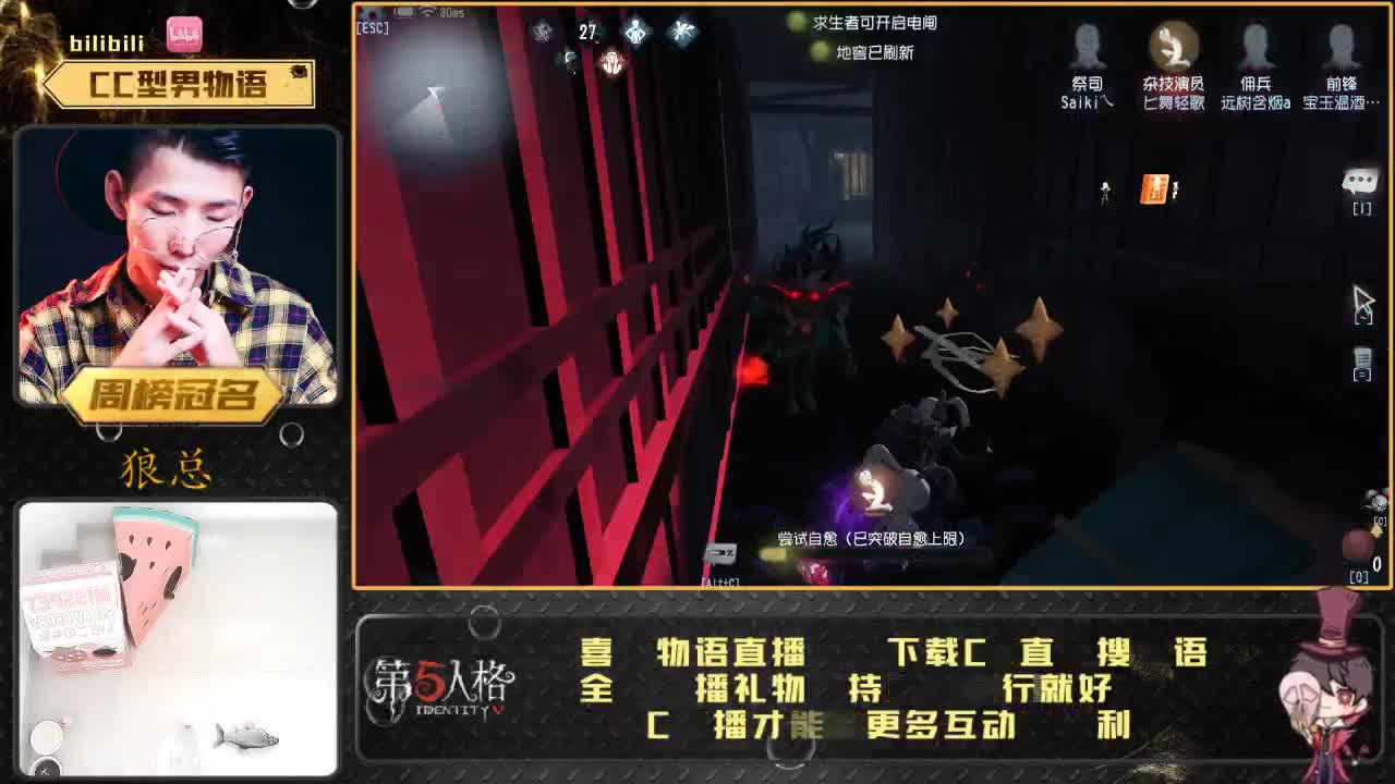 癫疯人皇物小语 第1段