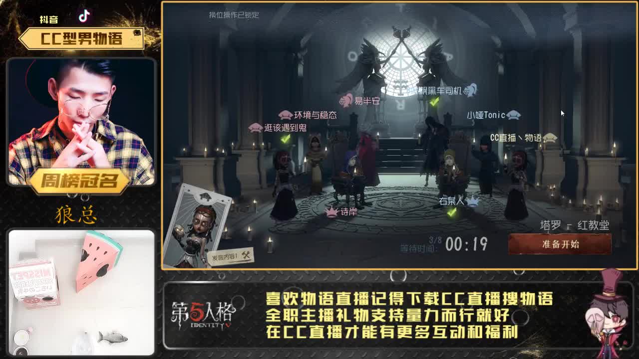 癫疯人皇物小语 第2段